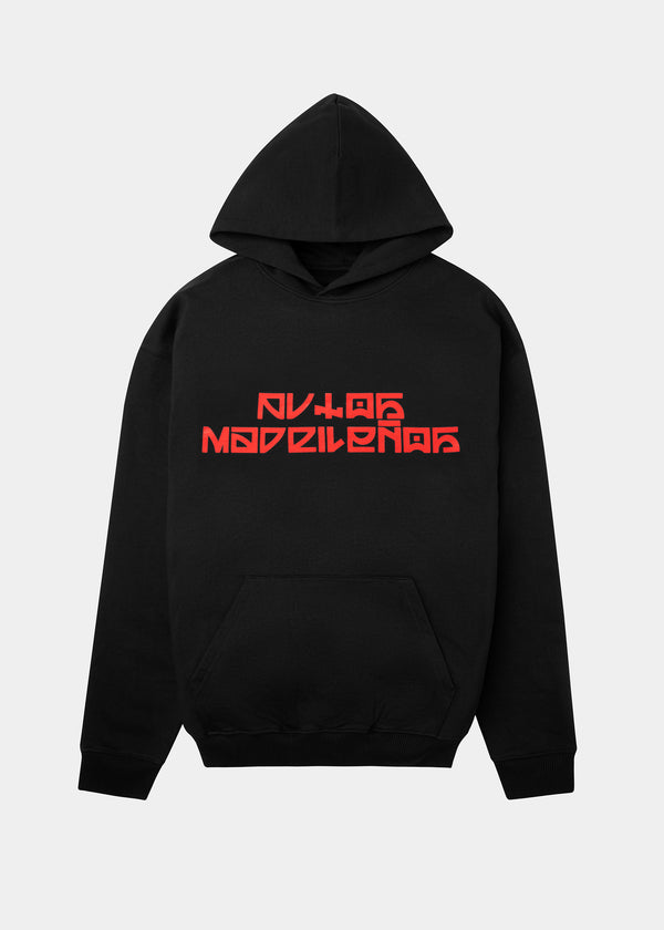 SPECIAL EDITION HOODIE